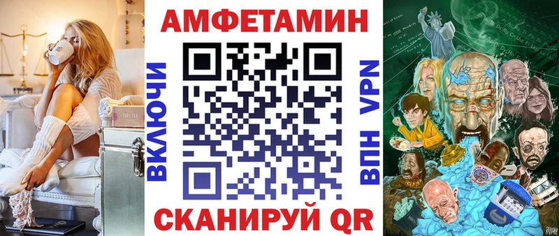 Amphetamine 97% купить цена мега как войти Дюртюли