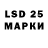 Лсд 25 экстази ecstasy m_serg 2010