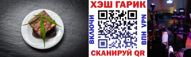 Еда ТГК марихуана  хочу наркоту  Дюртюли 
