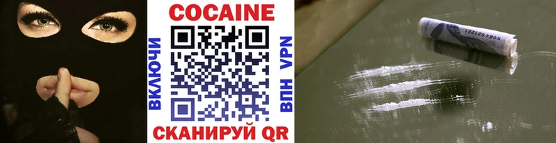 Cocaine VHQ  даркнет сайт  Дюртюли 