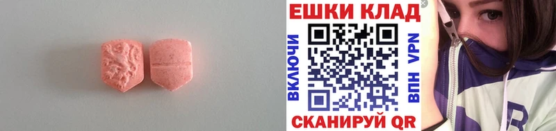 Экстази диски  Дюртюли 