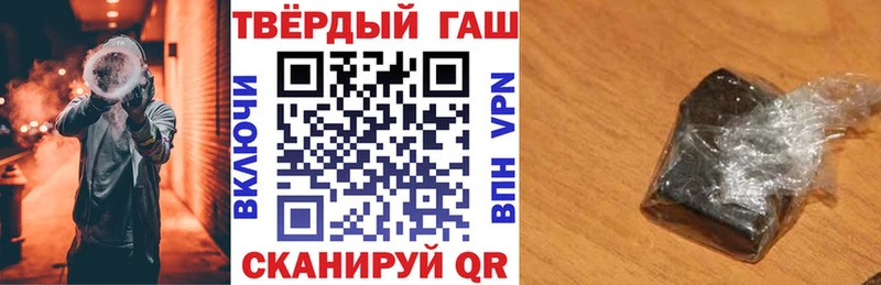 ГАШИШ 40% ТГК  как найти наркотики  Дюртюли 