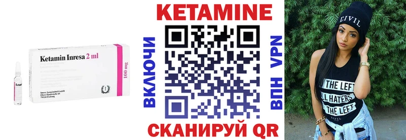 КЕТАМИН ketamine  omg   Дюртюли 