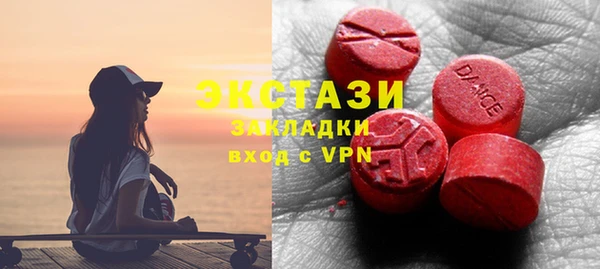шишки Волоколамск