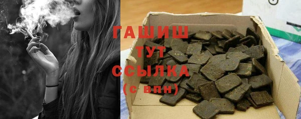 шишки Волоколамск