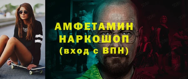MESCALINE Верея