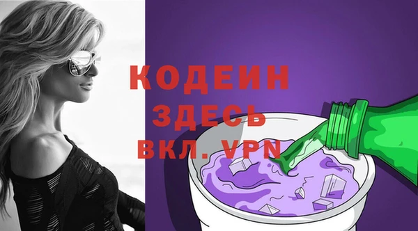 таблы Саяногорск