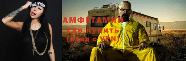 прущая мука Сафоново