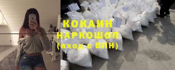 прущая мука Горно-Алтайск