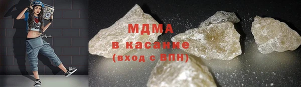 Альфа ПВП Горнозаводск