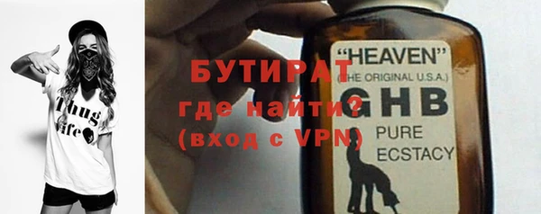 прущая мука Горно-Алтайск