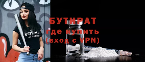 шишки Волоколамск