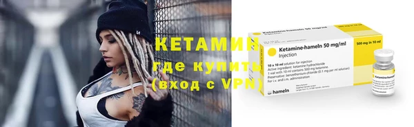 шишки Волоколамск