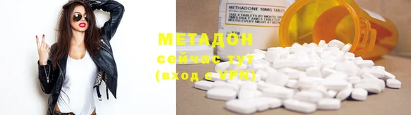 шишки Волоколамск