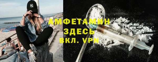 apvp Волосово