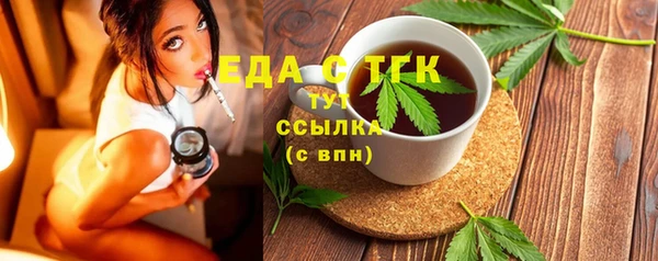 Альфа ПВП Горнозаводск