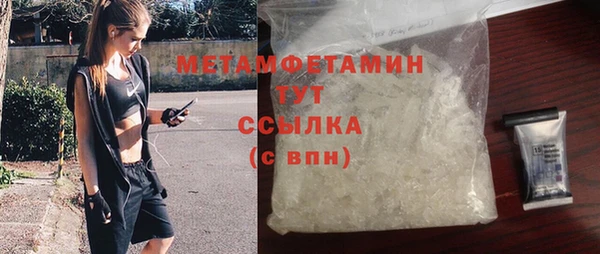 прущая мука Горно-Алтайск