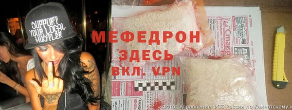 прущая мука Горно-Алтайск