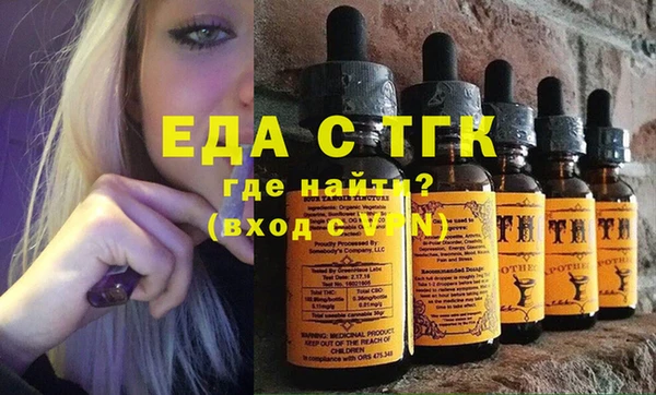 шишки Волоколамск