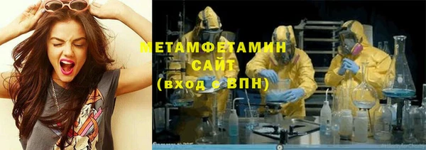 мефедрон мука Сатка