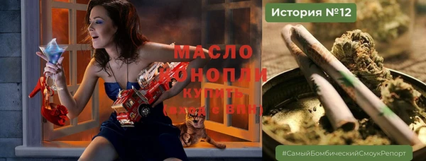 Альфа ПВП Горнозаводск