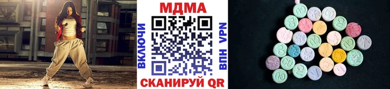 продажа наркотиков  Дюртюли  МДМА молли 