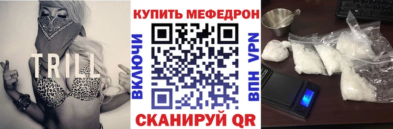 Меф 4 MMC  Дюртюли 