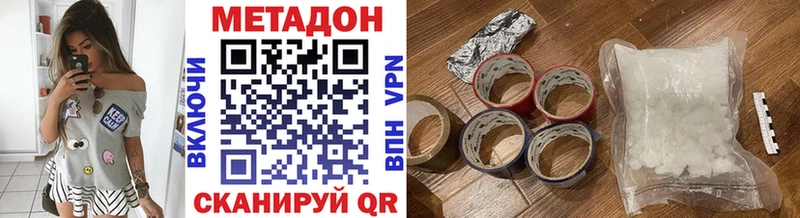 МЕТАДОН белоснежный Дюртюли