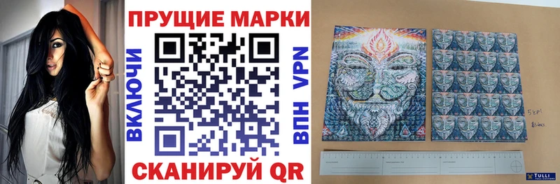 наркота  Дюртюли  Наркотические марки 1,5мг 