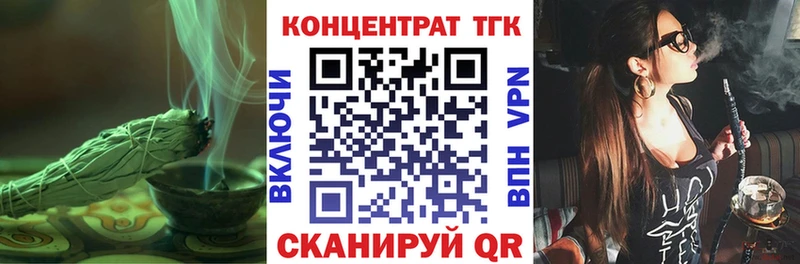ТГК THC oil  Дюртюли 